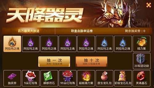 魔域私服入門攻略_魔域私服入門攻略_魔域私服入門攻略