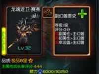魔域口袋版異能者寵物搭配選擇指南