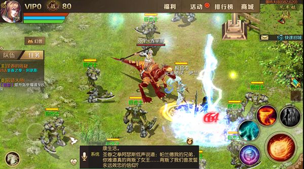 魔域攻略大全2020_魔域sf詳細(xì)攻略_魔域攻略