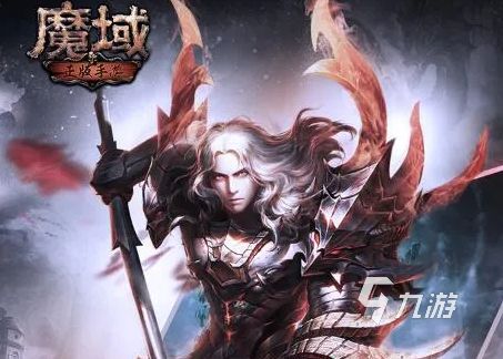 買魔域手游賬號從什么交易平臺好 好用的游戲賬號交易平臺推薦