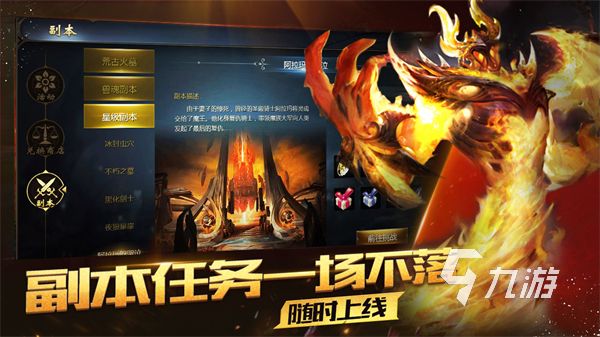 魔域號(hào)交易平臺(tái)哪個(gè)靠譜 安全的魔域賬號(hào)交易平臺(tái)推薦