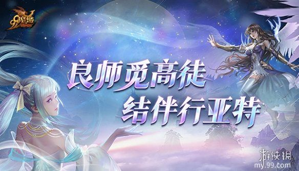 游俠網(wǎng)1
