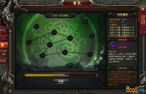魔域游戲：新手入門必知，如何快速提升等級