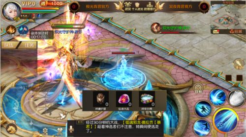 魔域手游冥光爭奪戰(zhàn)玩法攻略2