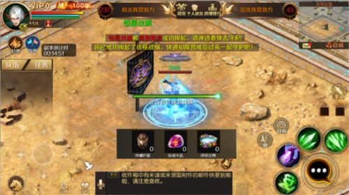 魔域手游冥光爭奪戰(zhàn)玩法攻略3