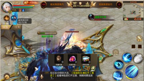 魔域手游冥光爭奪戰(zhàn)玩法攻略4