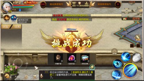 魔域手游冥光爭奪戰(zhàn)玩法攻略5