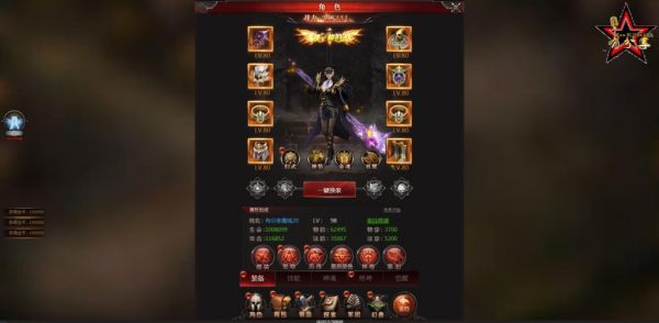 图片[2]-【布丁源码】魔域来了H5手游 一键开新区运营版服务端+GM后台+外网教程