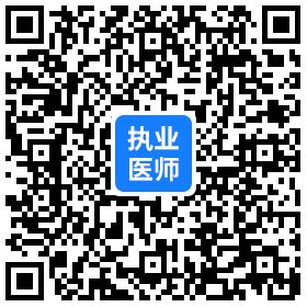 醫(yī)學(xué)考試在線