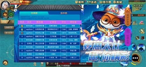 “不計(jì)其鼠”!《魔域手游》攜手三只松鼠開啟超大量新年福利