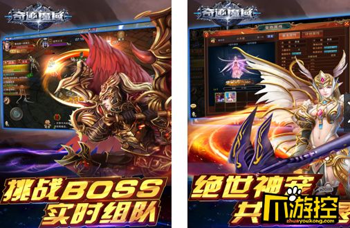 奇迹魔域ios手游公益服APP_奇迹魔域变态游戏下载