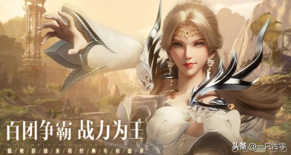魔域手游新區(qū)升級攻略(四個快速進(jìn)階方法分享)
