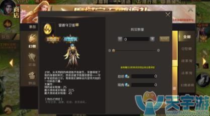 魔域手游怎么升级快 升级攻略详解