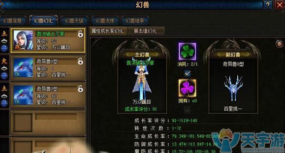 魔域手游怎么升级快 升级攻略详解