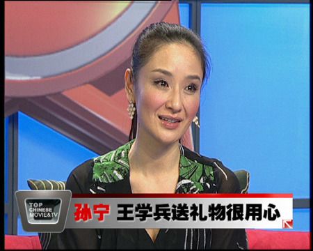 《影視風(fēng)云榜》曝光明星度蜜月全過程
