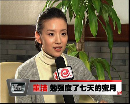 《影視風(fēng)云榜》曝光明星度蜜月全過程