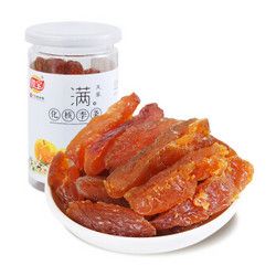 佳寶 果脯蜜餞果干 辦公室零食 健康低脂無核話梅條梅子干 化核李條175G *9件