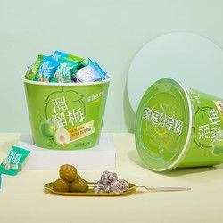 LIUM 溜溜梅 溜溜梅青梅西梅酸話梅子果干健康零食大禮包 家庭分享桶460g
