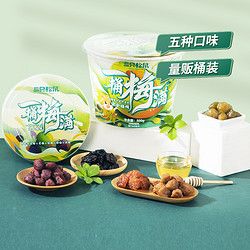 抖音超值購：梅子零食蜜餞果干話梅青梅大西梅涼果BY
