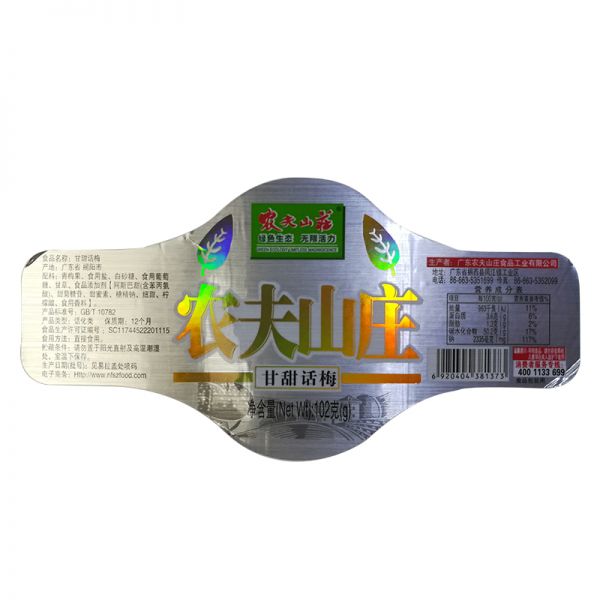 農(nóng)夫山莊甘甜話梅干瓶裝102g 酸梅子孕婦 話梅干