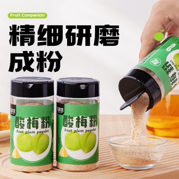 暴肌獨(dú)角獸酸梅粉話梅粉低脂蘸粉潮汕水果調(diào)味粉輕食沙拉撒粉蘸醬
