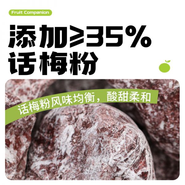 暴肌獨(dú)角獸旗艦店的沖飲酸梅湯