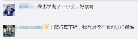 公園晨練出現(xiàn)“爬行族”，你也想試？專家說只適合這四類人