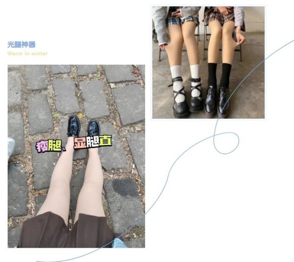 光腿神器靜脈曲張壓力襪＝瘦身“神器”？使用不當(dāng)就是“美麗刑具”