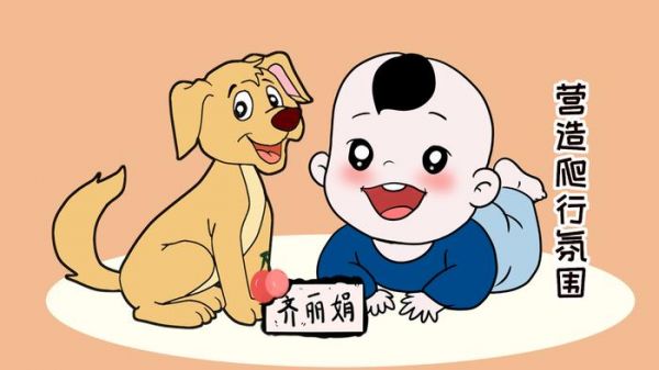 這3個月是寶寶爬行訓(xùn)練關(guān)鍵期，不要讓他錯過，對心智發(fā)育有好處