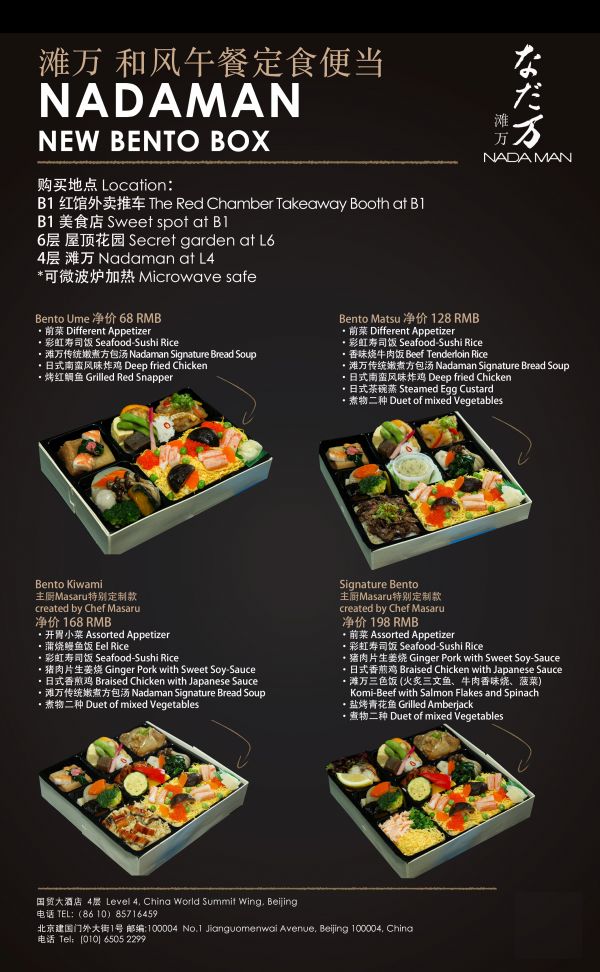 午餐營養(yǎng)搭配：健康與美味的完美結(jié)合