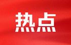 美国联邦航空管理局：美国航空公司停飞全国所有航班