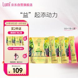 Lumi 凈酵素綜合蔬果發(fā)酵粉（固體飲料）（15g×7支/袋）*3袋