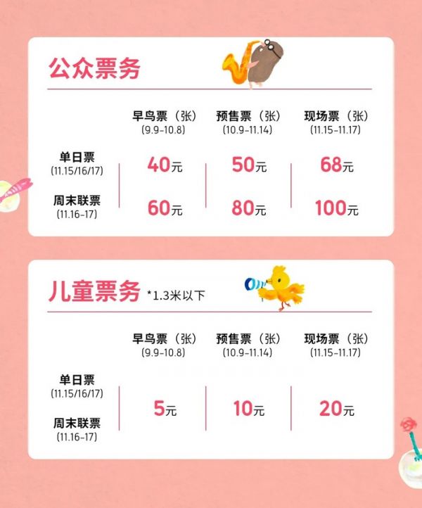文本, 日歷描述已自動(dòng)生成