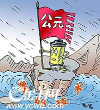 夕陽產(chǎn)品=夕陽品牌？(圖)
