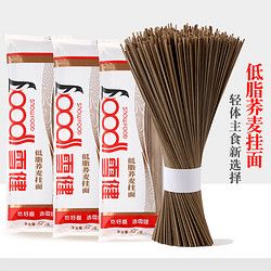 SNOWFOOD 雪健 低脂蕎麥掛面湯面拌面方便面家用速食健康420g