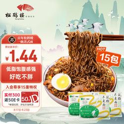 松鶴樓 低脂蕎麥方便面非油炸粗糧免煮輕食代餐 蕎麥面60g*15