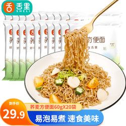 sheli 舌里 蕎麥方便面低脂泡面拌面非油炸速食飽腹健身代餐面 蕎麥方便面60g*20袋