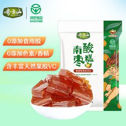 齐云山 零添加南酸枣糕126g 江西特产绿色食品蜜饯果干年货零食