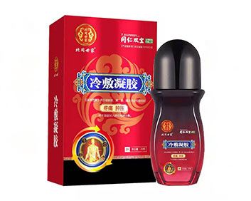 同仁雙寶北同世家疼痛冷敷凝膠20g