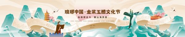 文化節(jié)主K.jpg