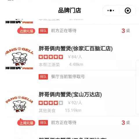胖哥食品评测：品质、口感、营养全面解析与用户口碑汇总