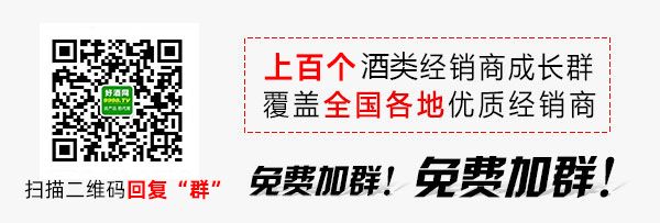 酒业圈火爆的微信公众平台