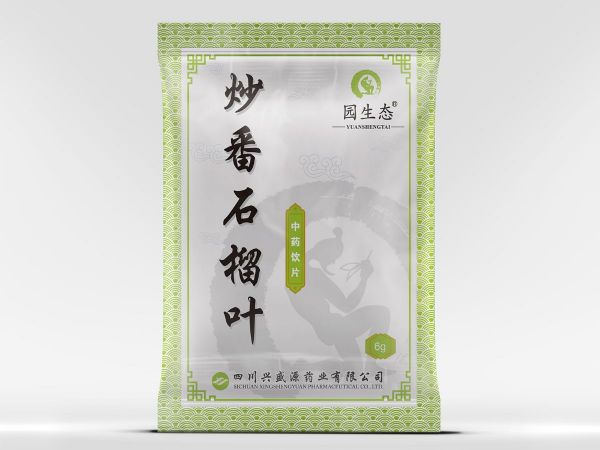 炒番石榴葉