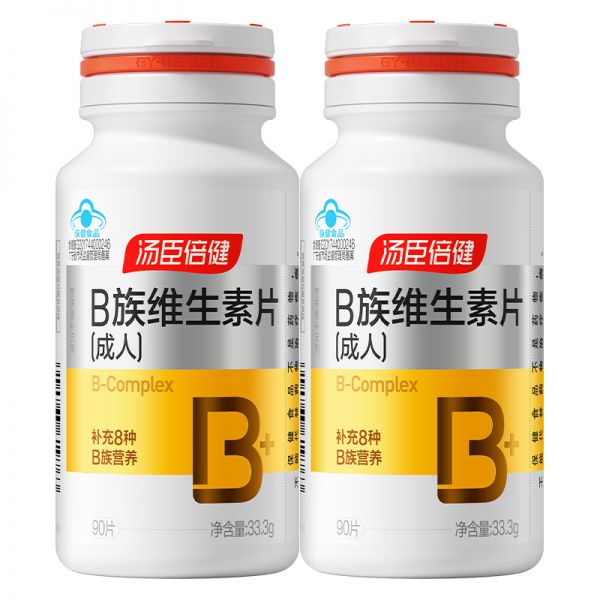 【若安好維生素32】維生素健身補(bǔ)劑：湯臣倍健多種維生素b族復(fù)合vb片維B成人b1b2b6b12葉酸3570