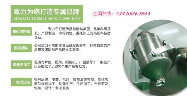yt5代加工odm貼牌odm廠家tel-177-6526-3