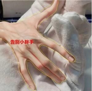 瘦手的辦法有哪些