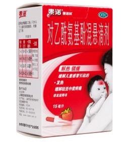 家中常備非處方藥推薦，建議收藏！