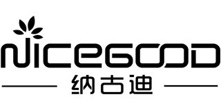 納古迪(NICEGOOD)