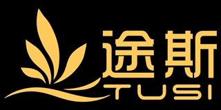 途斯