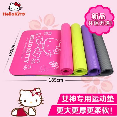 HelloKitty